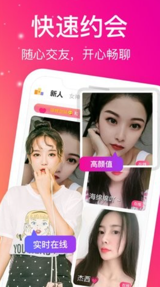 蜜桃视频来源宣传图中的多人像拼贴与紫色标签