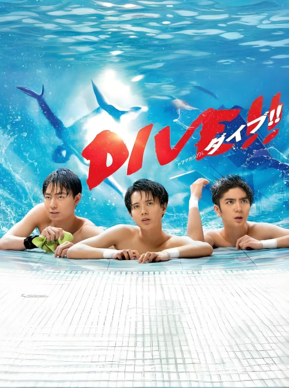 跳水男孩